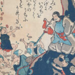 ▷ TAKEMIKAZUCH » Dios de la espada y el trueno de los Japoneses