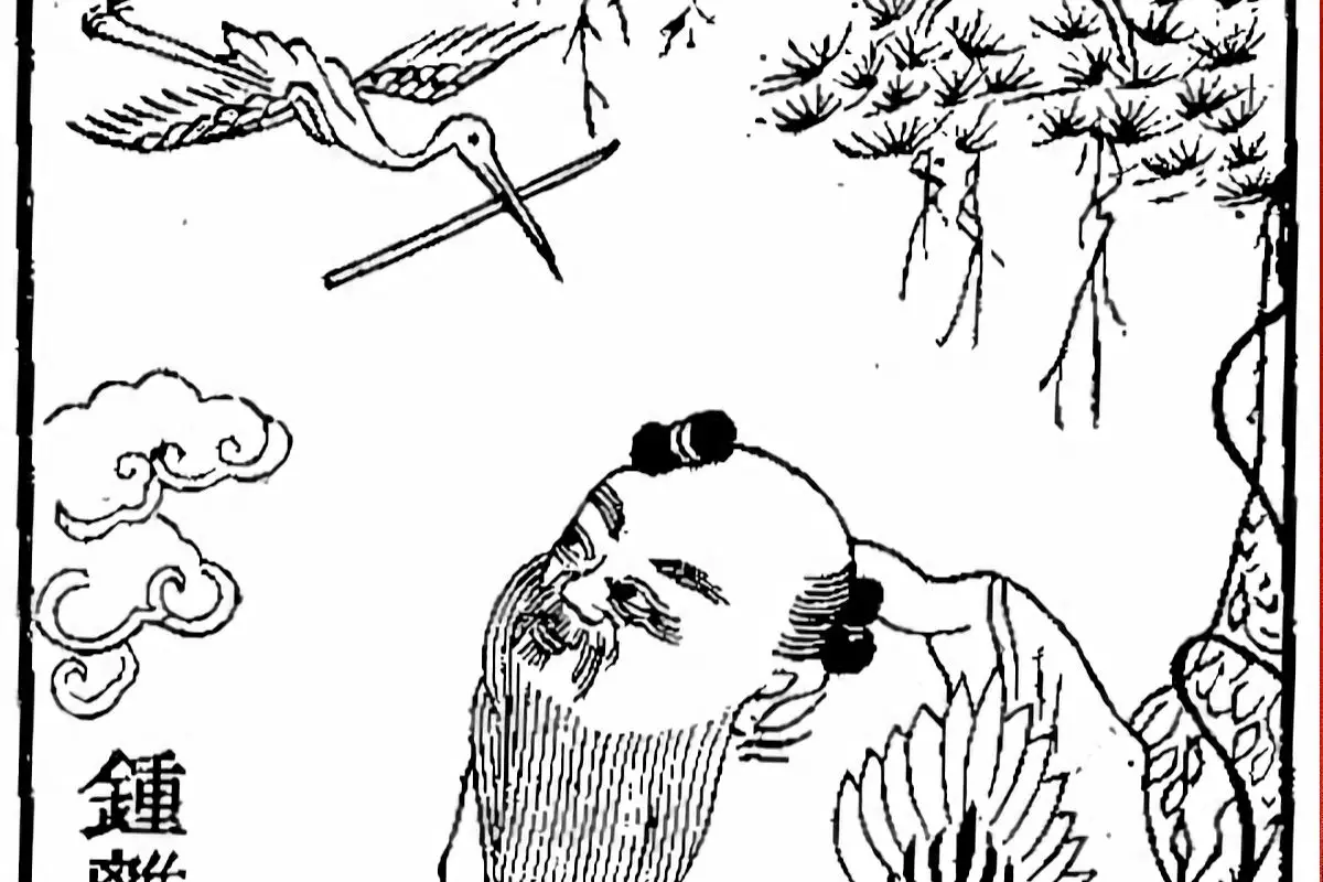 Chung Li Ch'uan