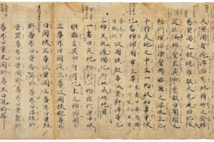 ▷ NIHONSHOKI » El primer libro de la mitología Japonesa