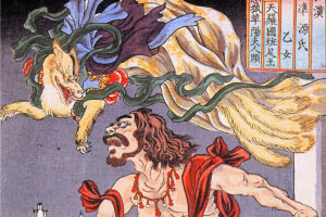 ▷ Criaturas Mitológicas Japonesas » 