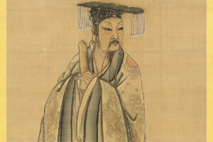 Yu el grande