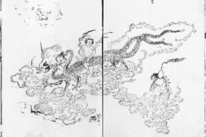 ZHU RONG