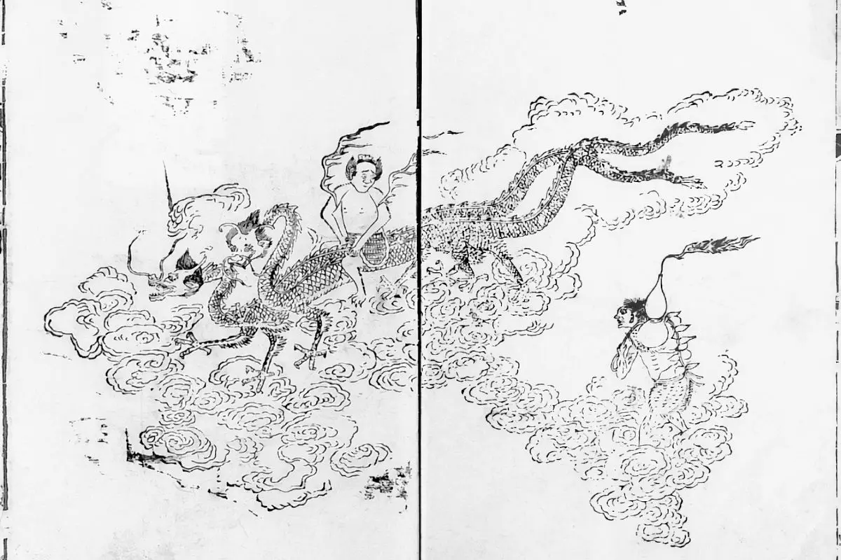 ZHU RONG