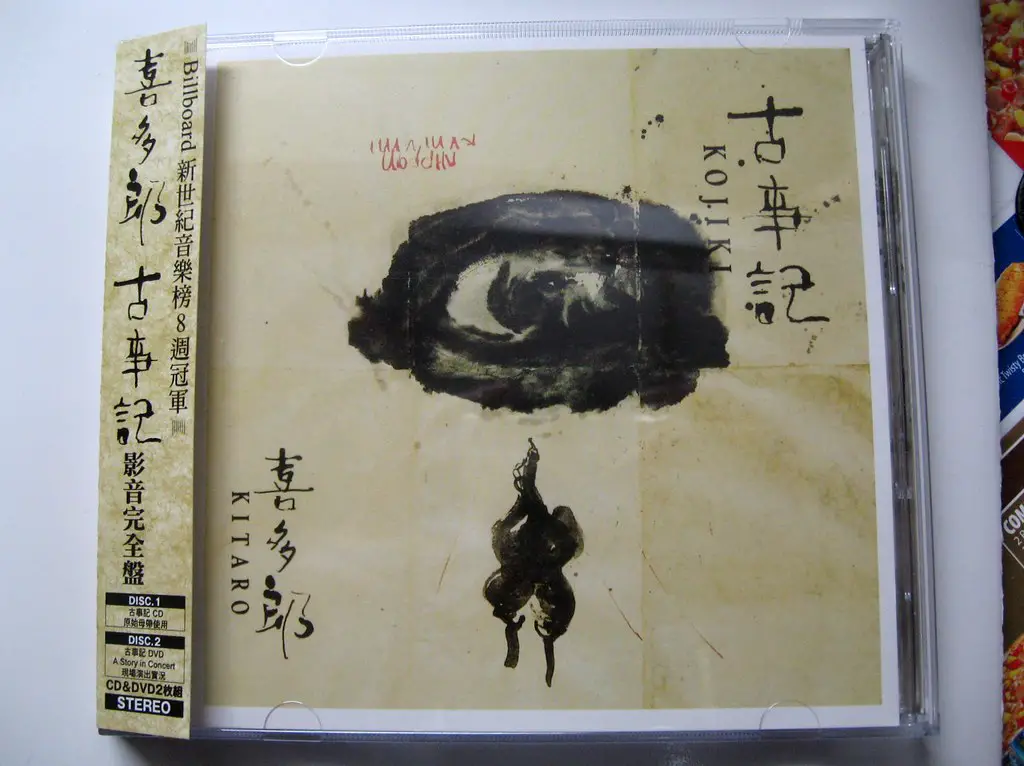 ▷ KOJIKI » El primer libro escrito en Japonés