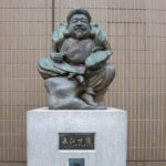 ▷ EBISU » El dios de la buena suerte de los Japoneses
