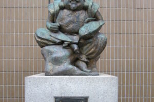 ▷ EBISU » El dios de la buena suerte de los Japoneses