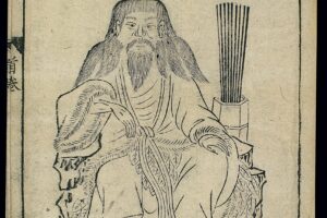 ▷ FUXI » El dios de la sabiduría China