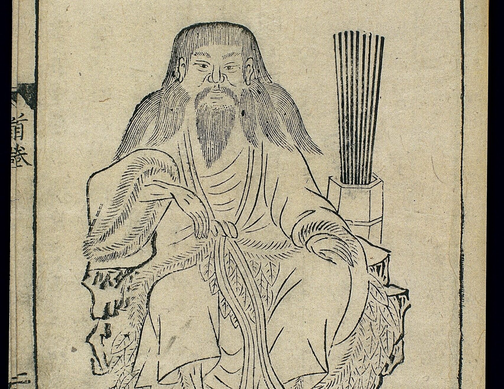 ▷ FUXI » El dios de la sabiduría China